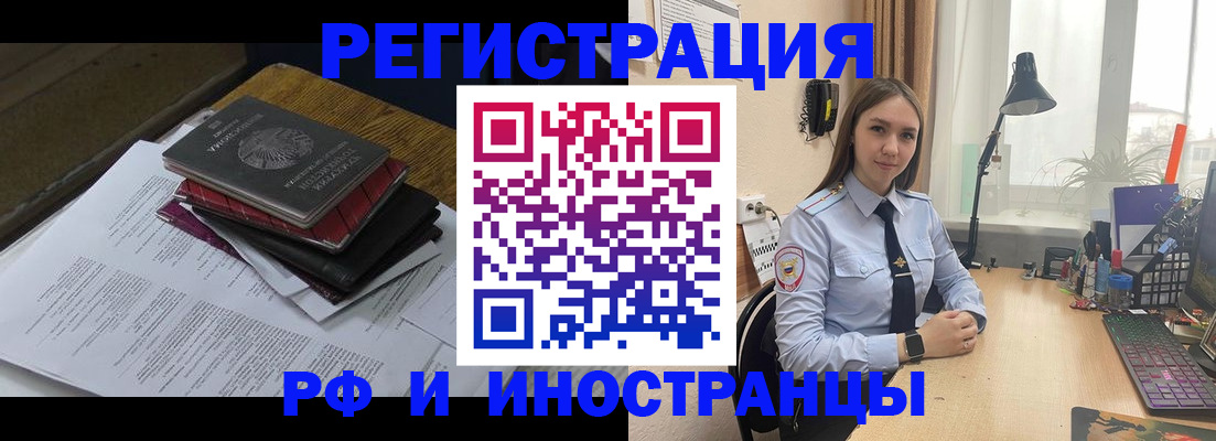 прописка для школы в Ленинск-Кузнецком