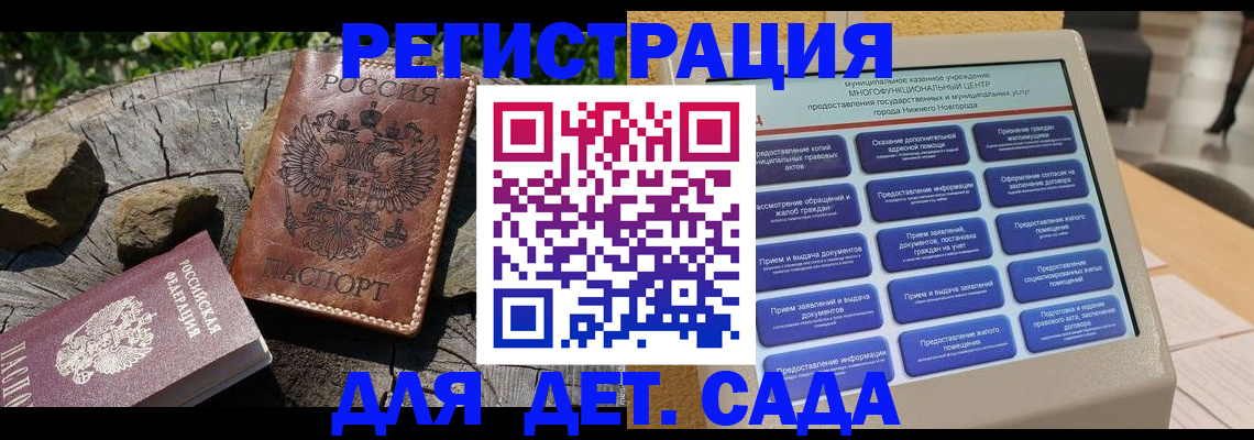 временная регистрация поиск в Ленинск-Кузнецком